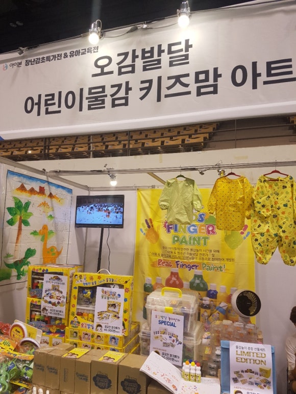빅맘베이비 이미지