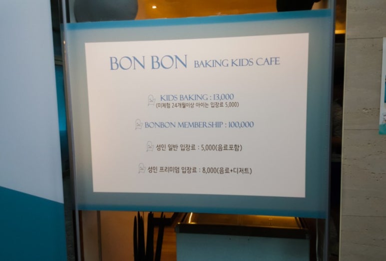 봉봉24부산 이미지
