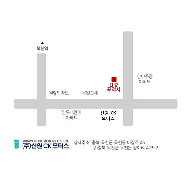 진성자동차공업사 이미지