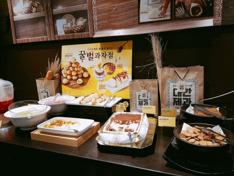 꿀벌과자점 이미지