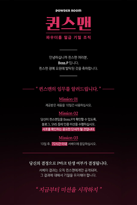 퀸스플라워 이미지