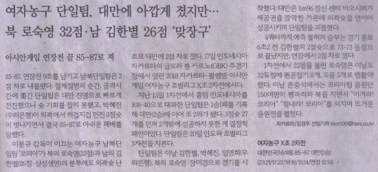 한마음에너지 이미지