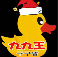구구오리왕 이미지