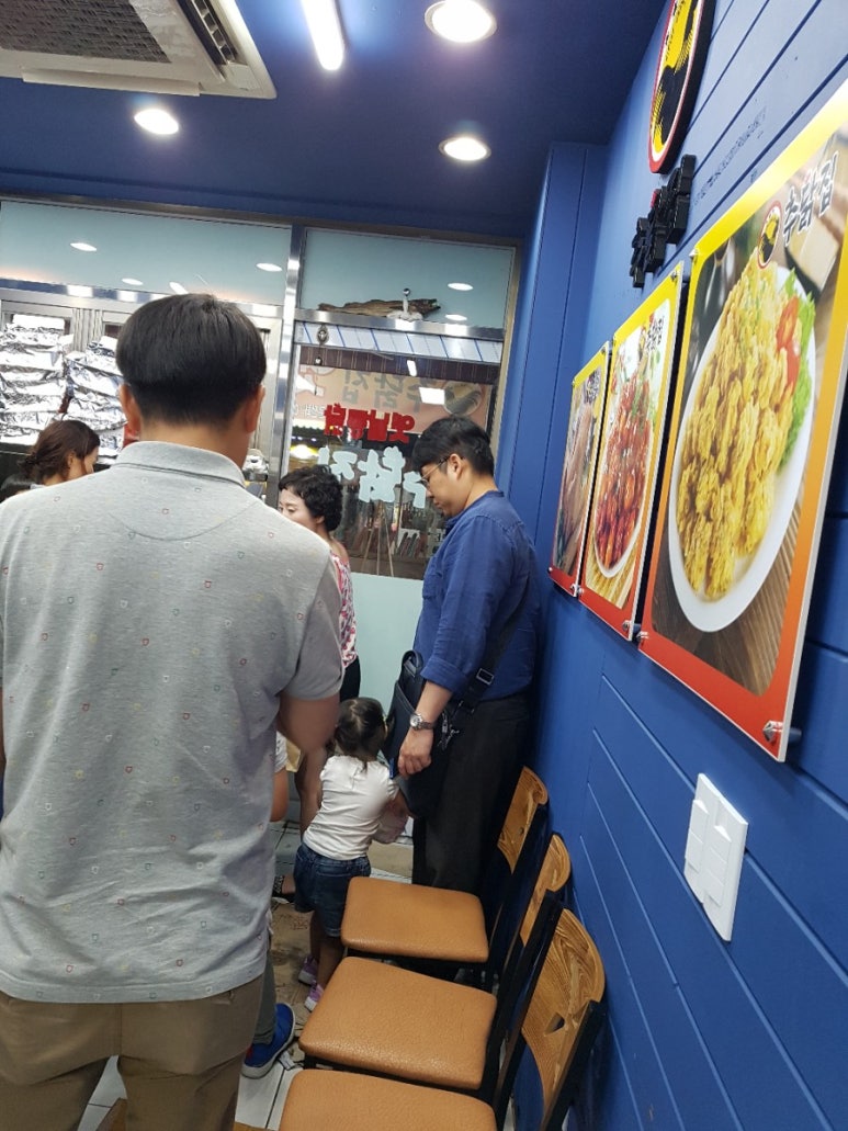 추닭집신장점 이미지