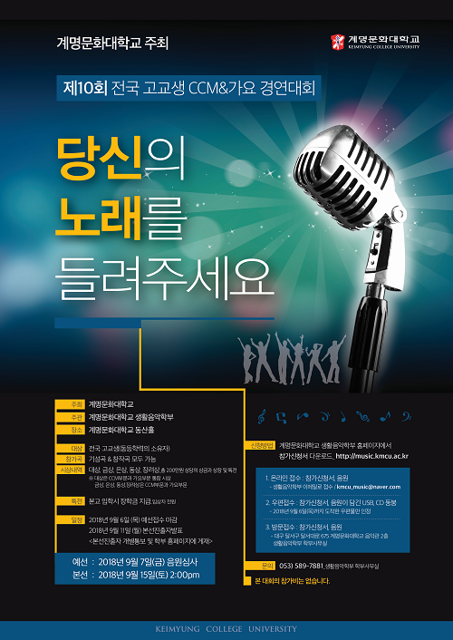 문화실용음악학원 이미지