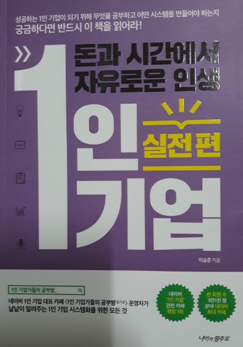 카페 자유시간 이미지