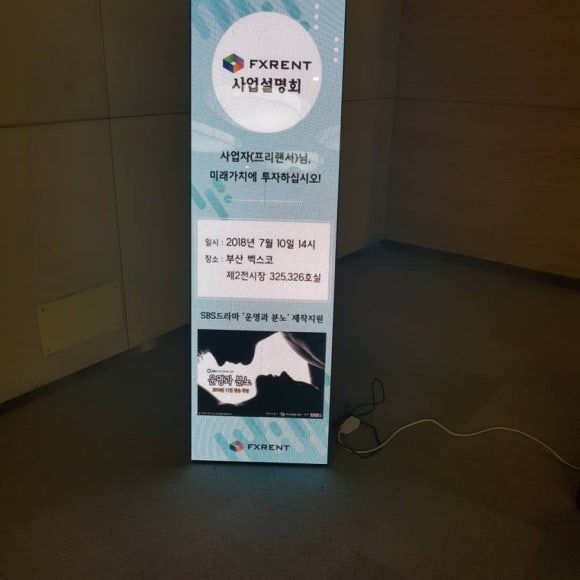 주식회사 에스씨엘 이미지