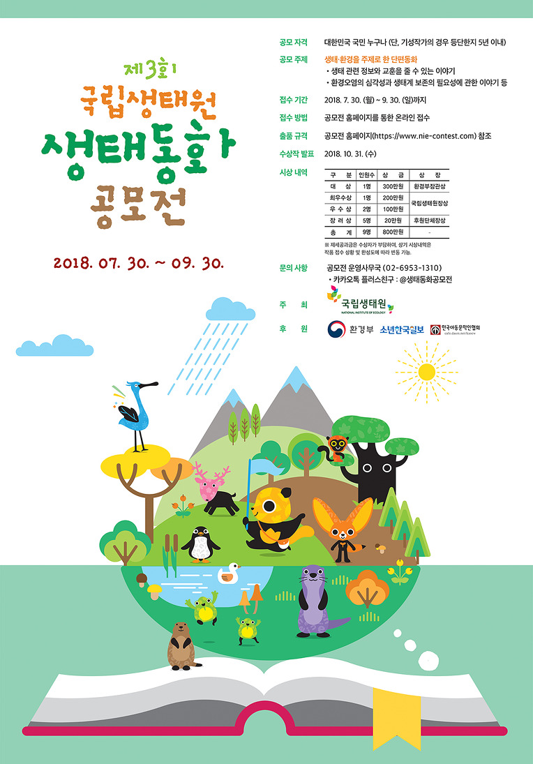 동화컴퓨터 이미지
