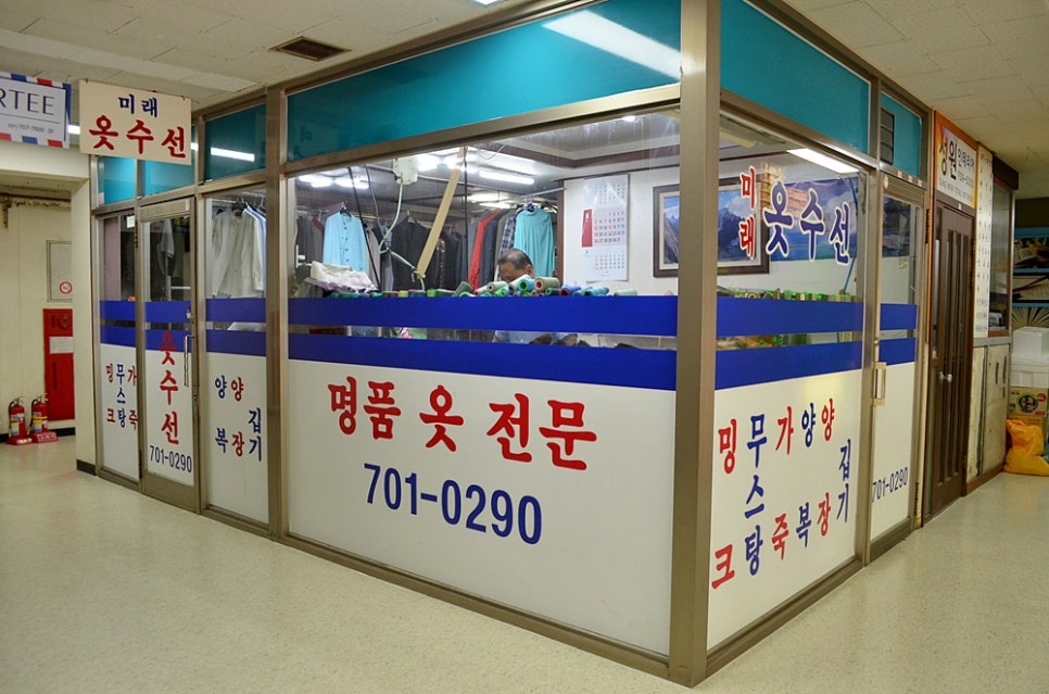 미래수선 이미지