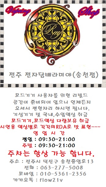 드라코(Draco) 전자담배 이미지