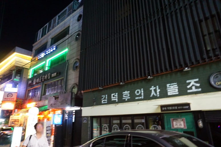 빅노래연습장 이미지