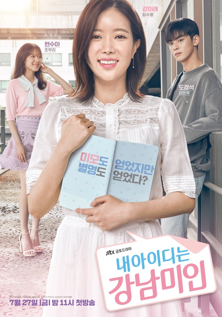 미인공방 이미지