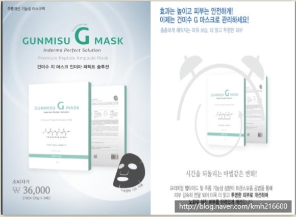 지마스크 이미지