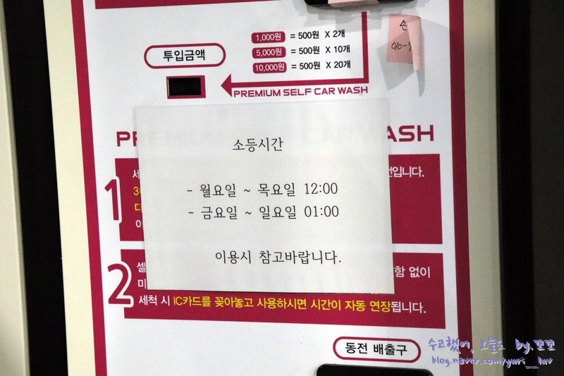 브라더세차장 이미지