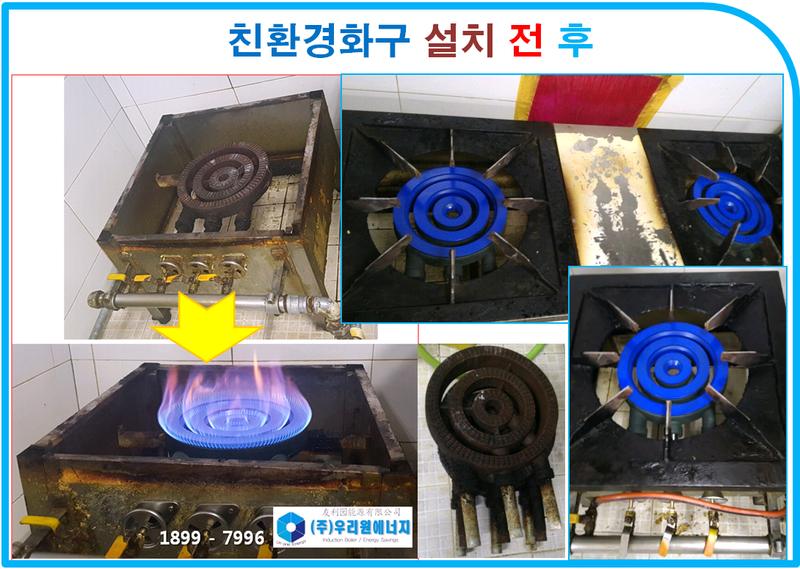 한빛에너지 이미지