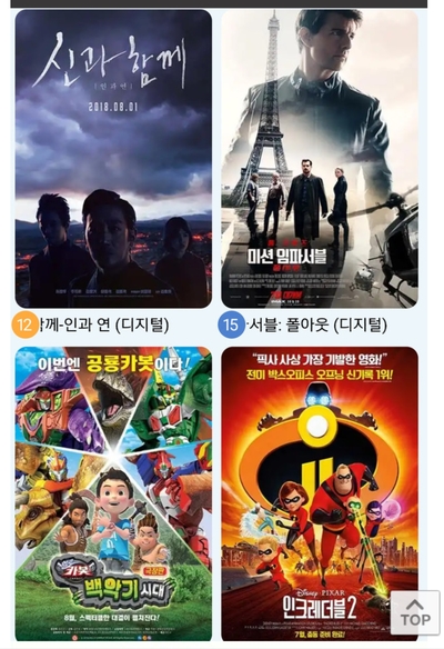 큰터 이미지
