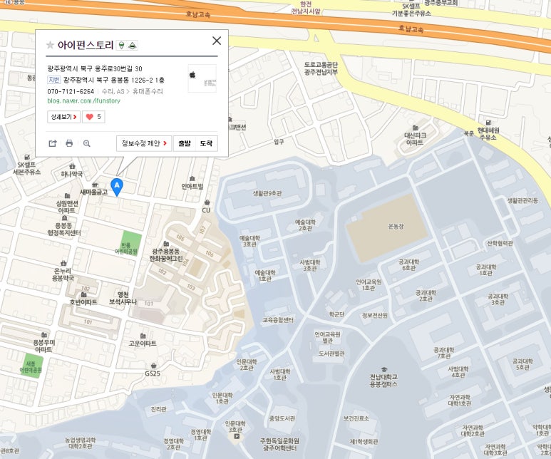 아이펀스토리 이미지