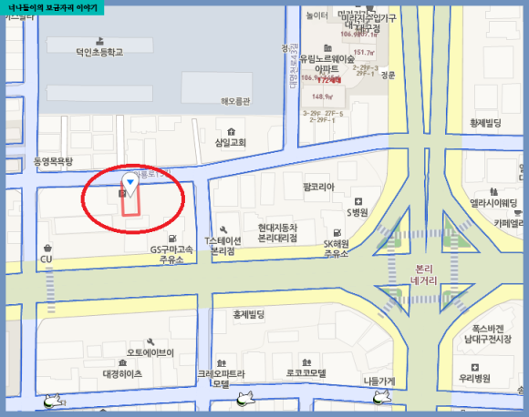 프라임주유소 이미지