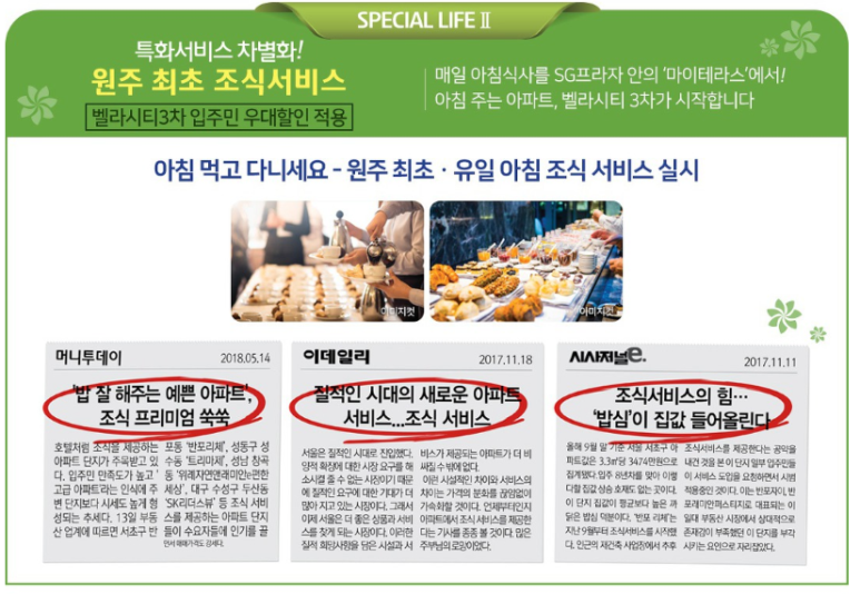 지니벨라 이미지