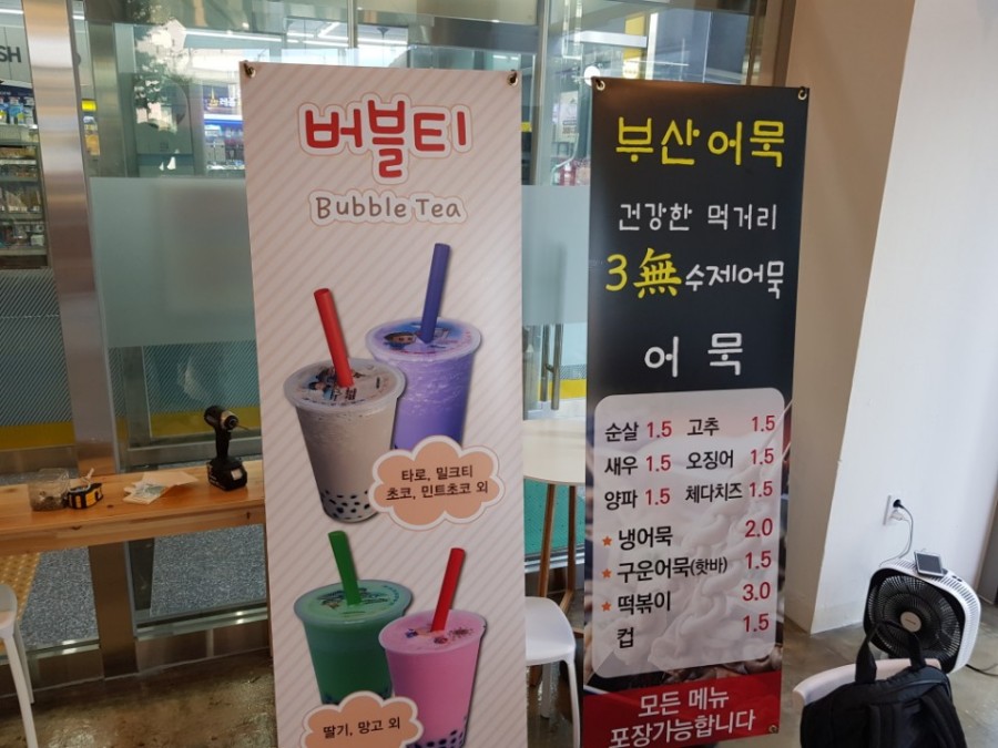 타우카페 이미지
