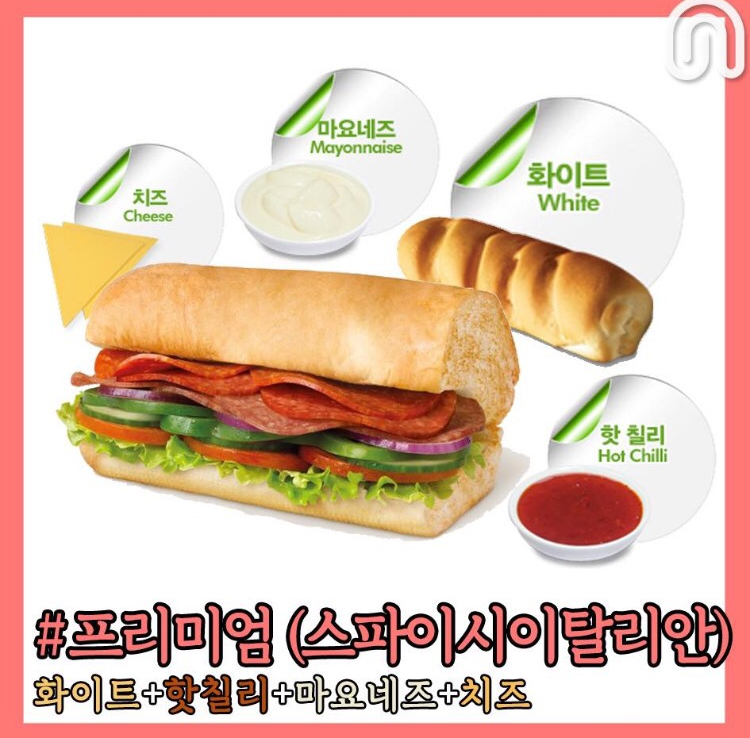 써브웨이 대구동성로2호점 이미지