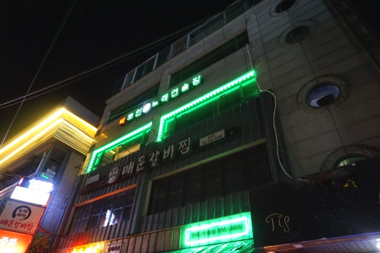 빅노래연습장 이미지