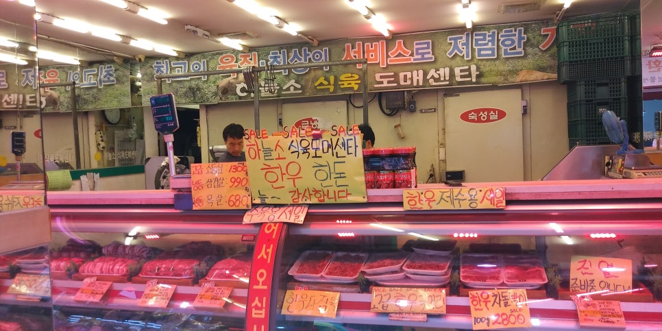 하늘소식육도매센타 이미지