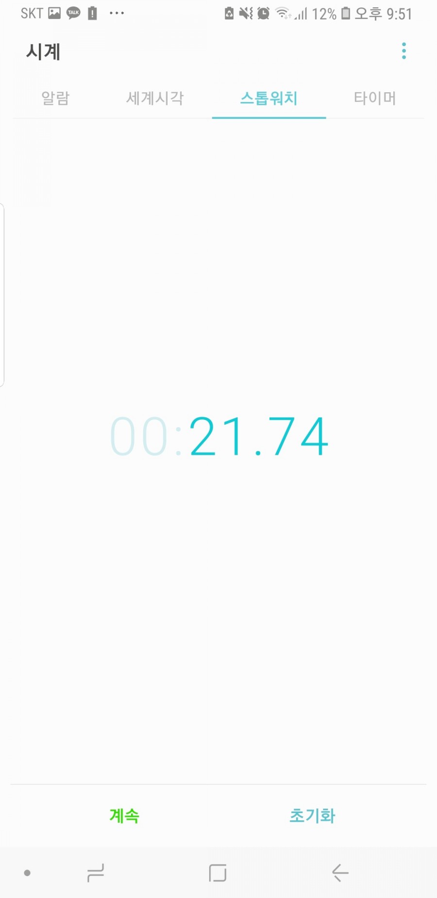 큐브모바일 이미지