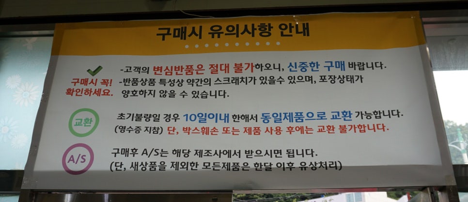반품닷컴 이미지