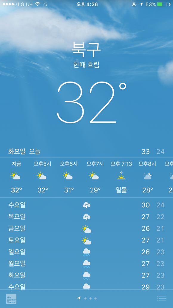 문포차 이미지