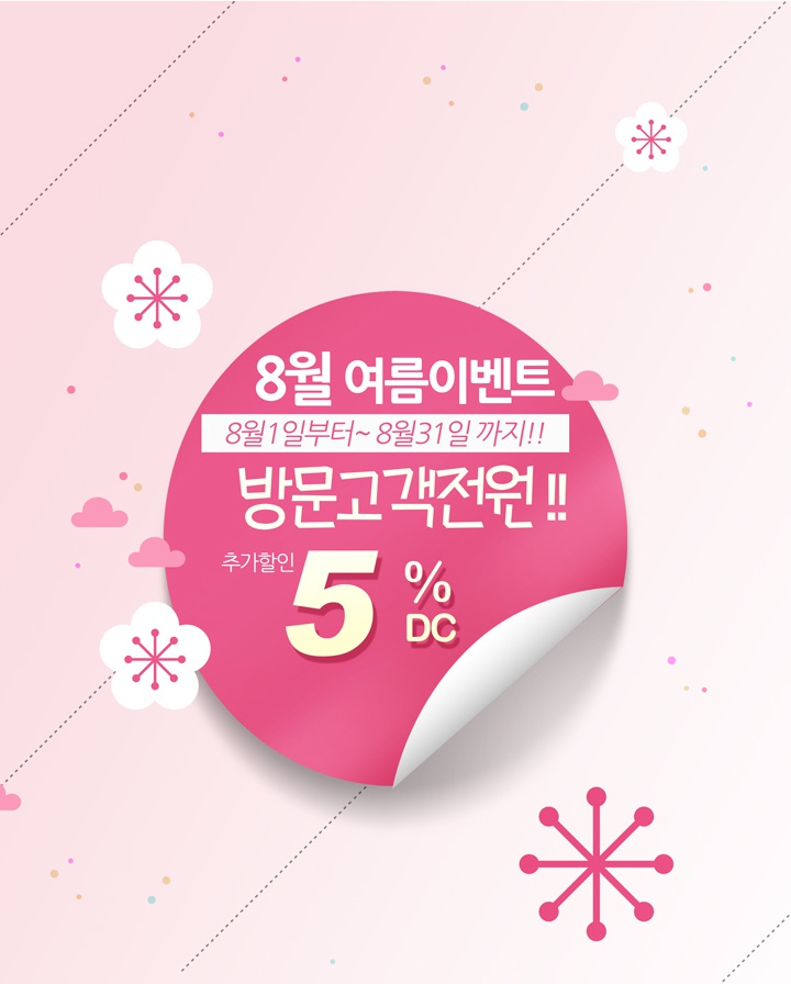 헤어캐슬 이미지