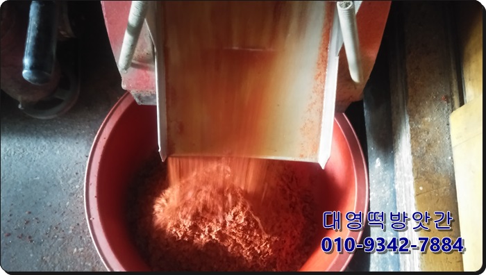 대영떡방앗간 이미지