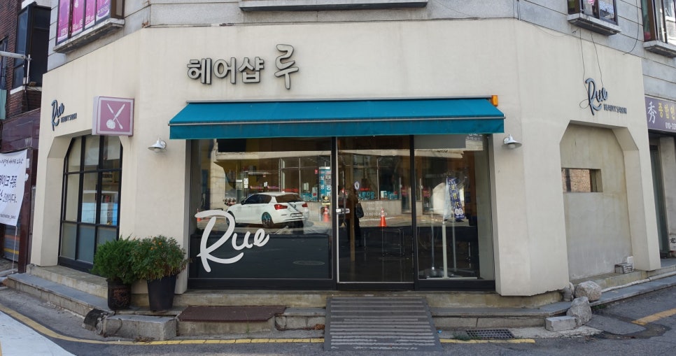 담헤어샵 이미지