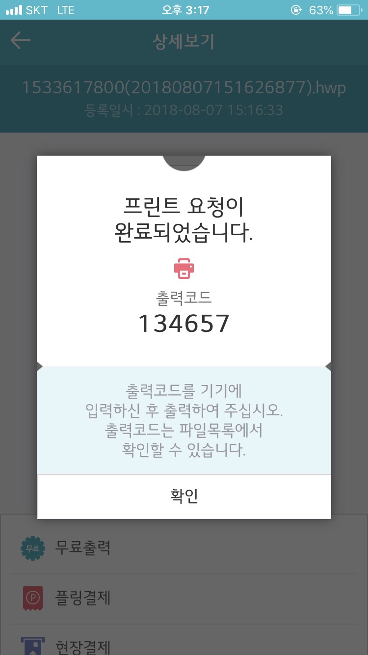 프린트존 이미지