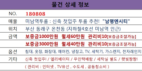 남평가스 이미지