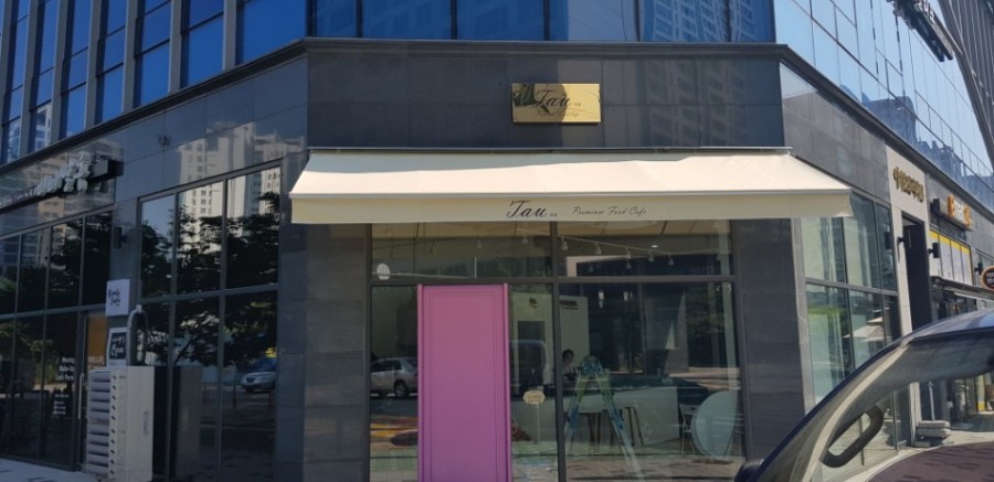 타우카페 이미지