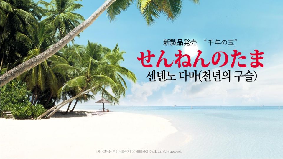 동우한의원 이미지