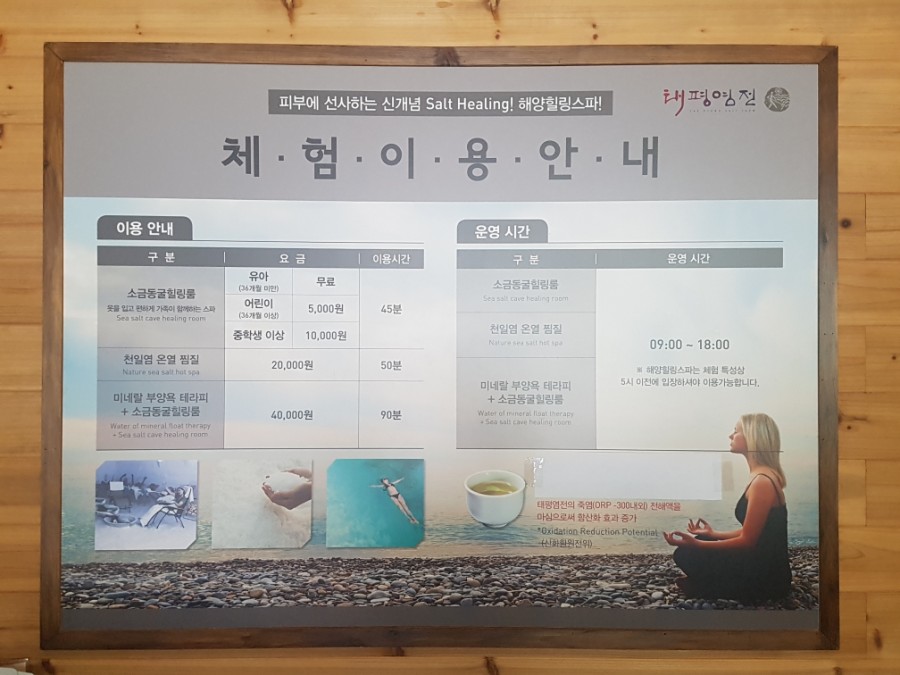 신안건정영어조합 이미지