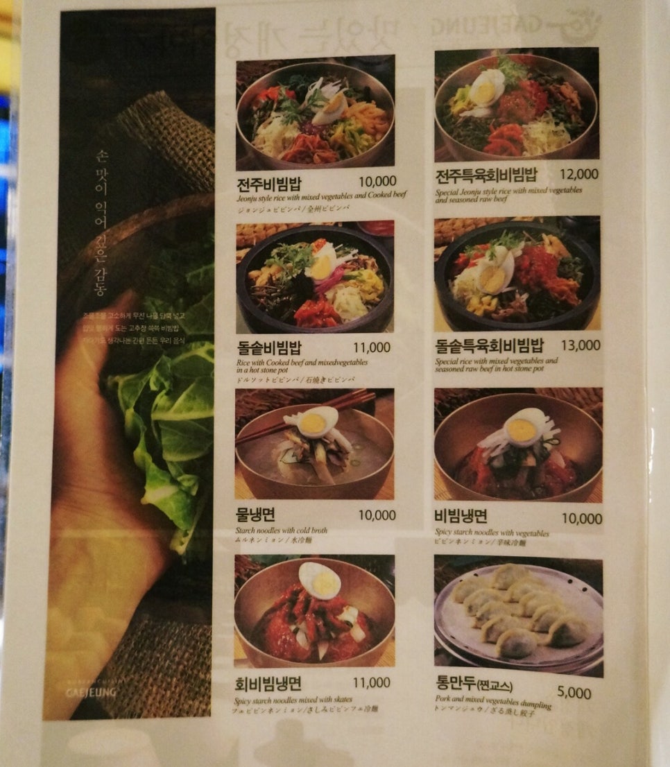 개정침산점 이미지