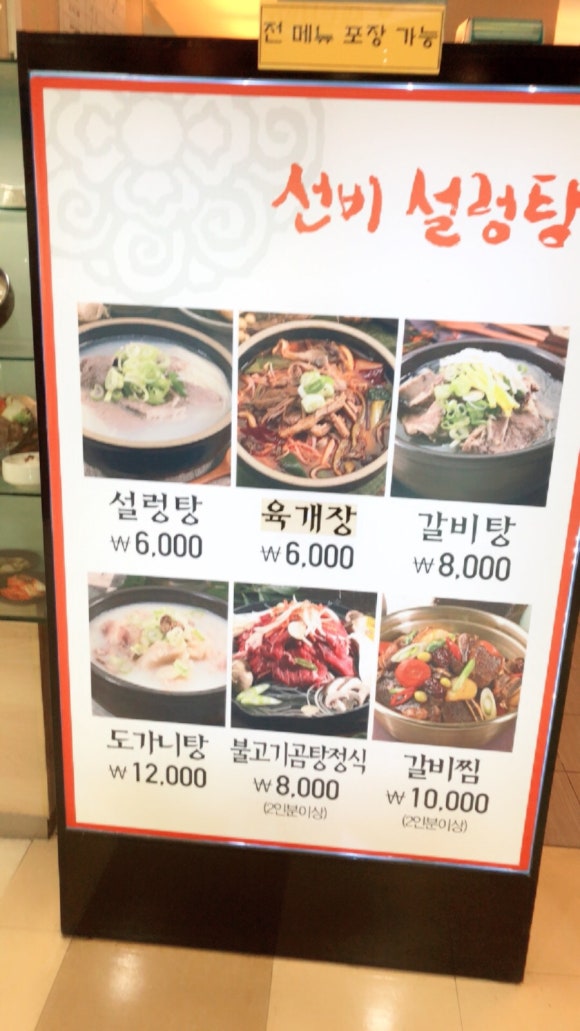 선비마트 이미지