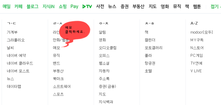 미르컴퓨터 이미지