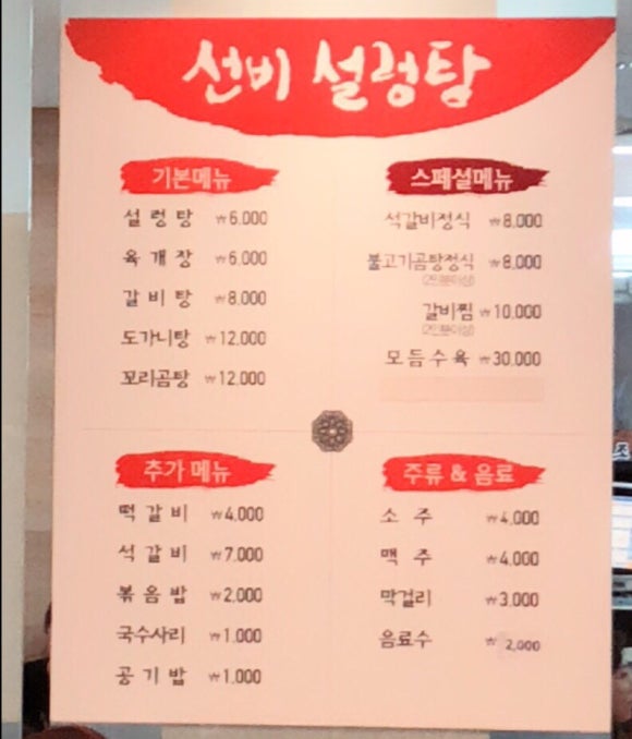 선비마트 이미지