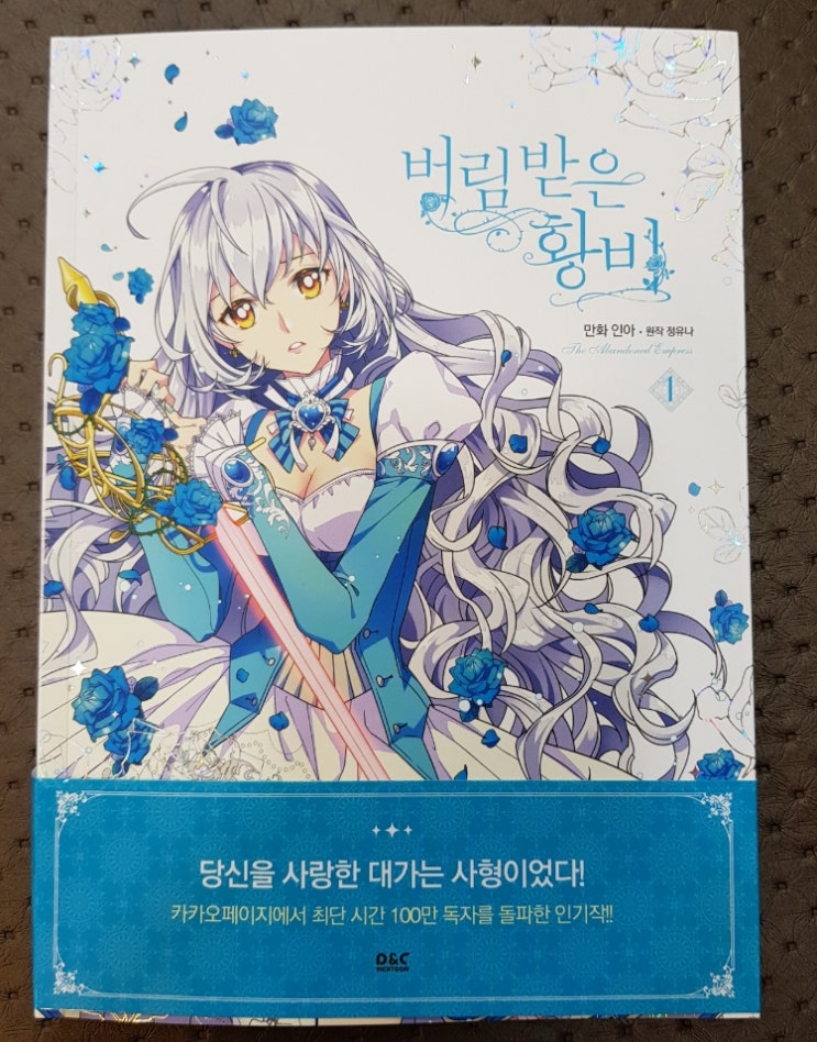 황비미용실 이미지