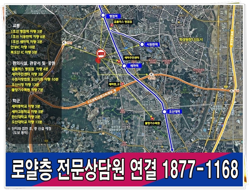 광성환경건설 이미지