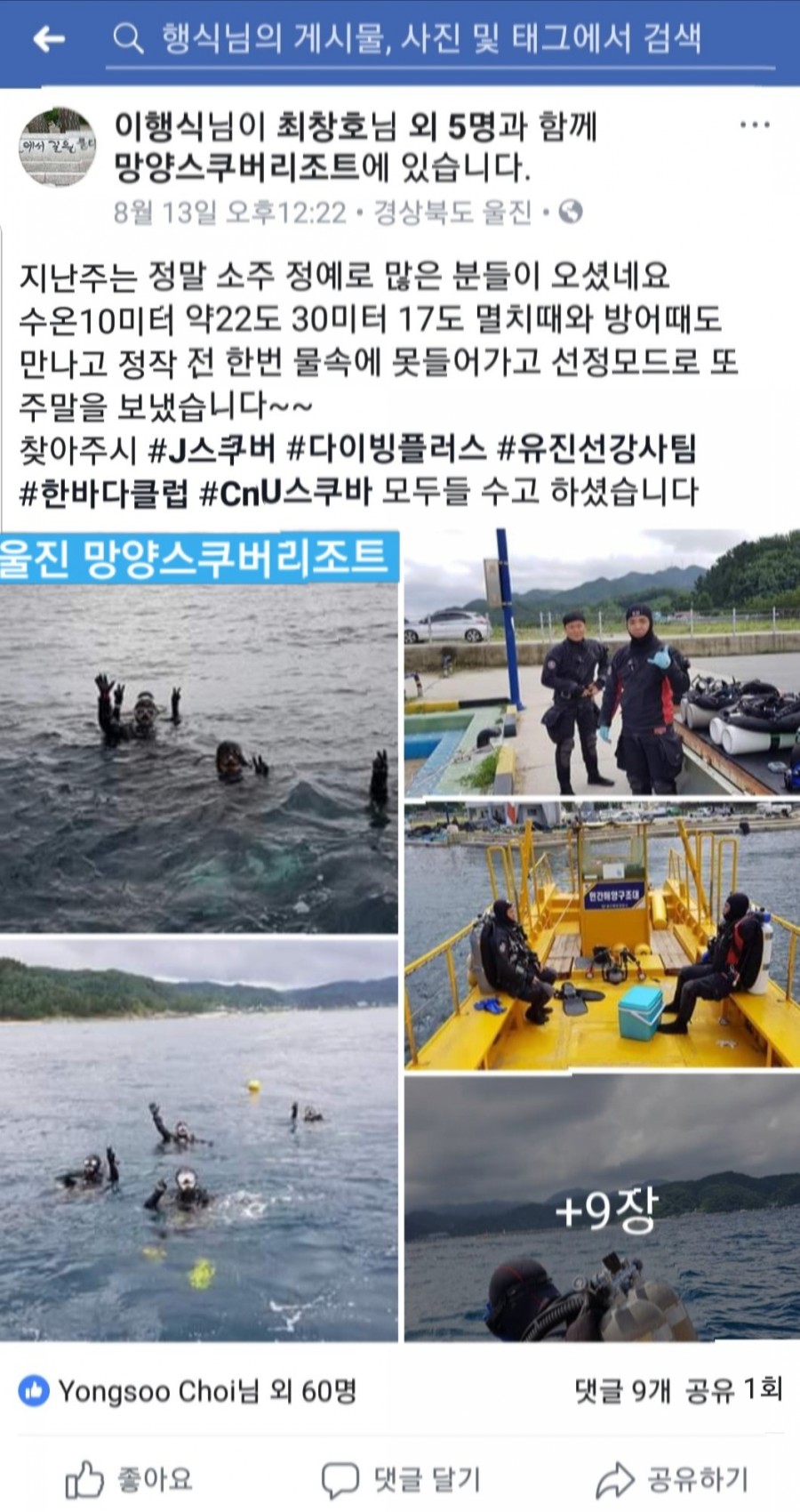 망양스쿠버하우스 이미지