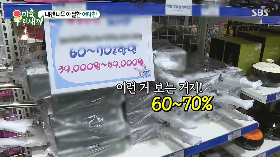반품닷컴 이미지