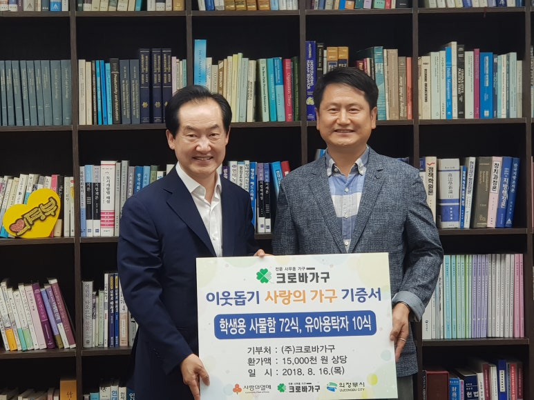 (주)크로바 이미지