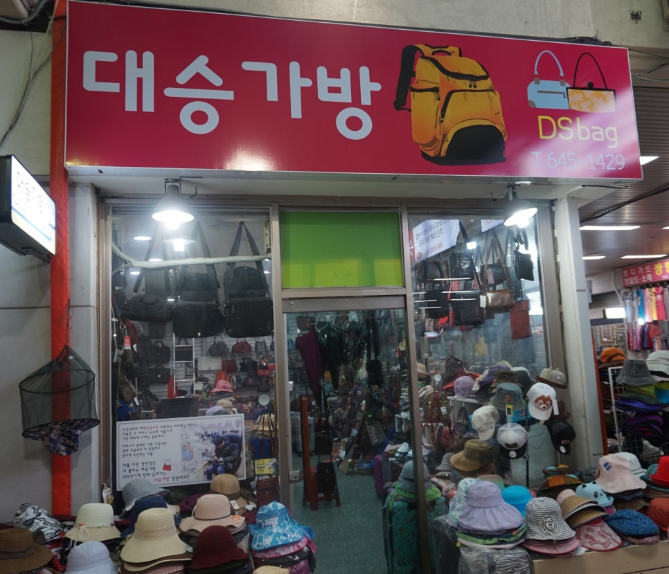 (주)대승 이미지