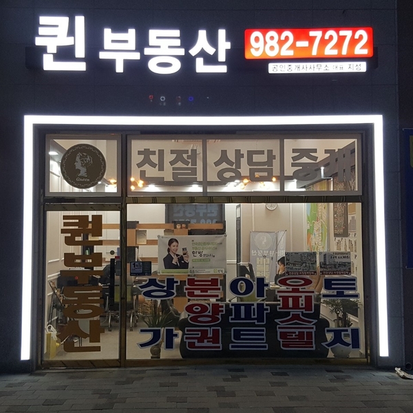 오앤알 이미지