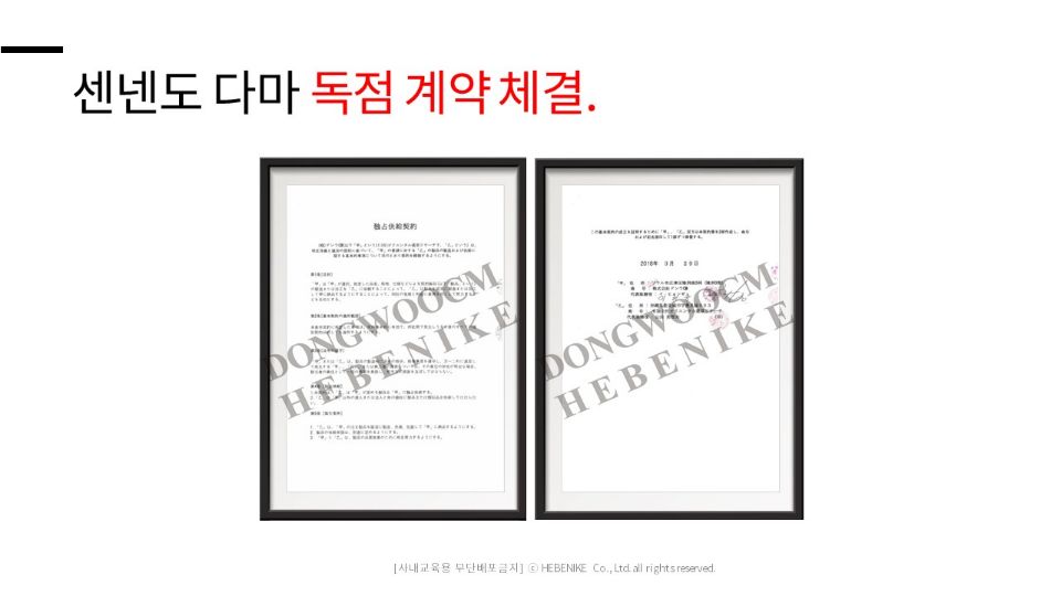 동우한의원 이미지